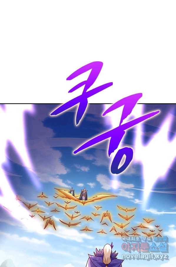 영검존 608화 12