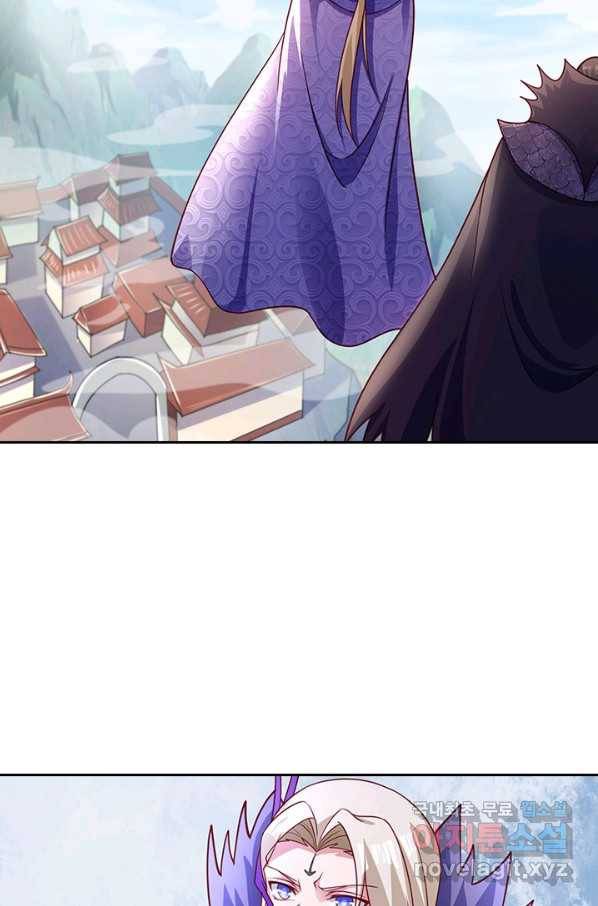 영검존 608화 13