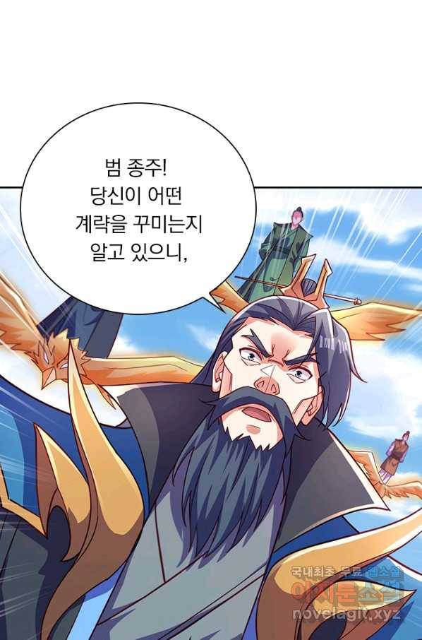 영검존 608화 15