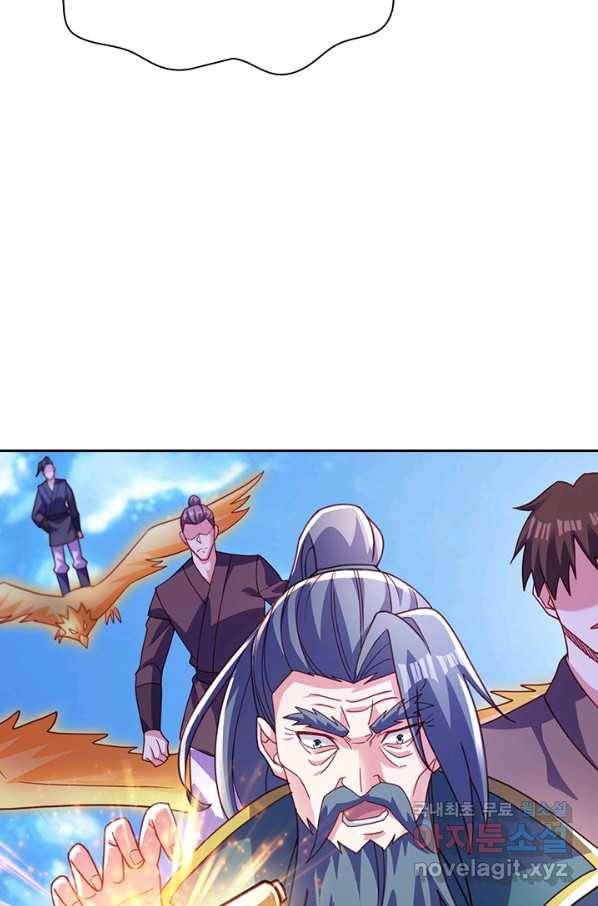 영검존 608화 18