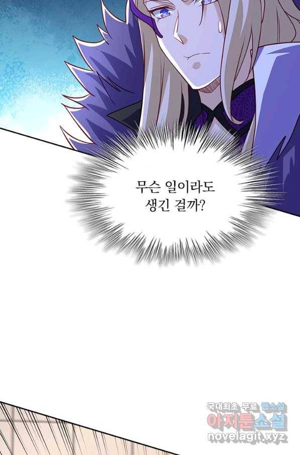 영검존 608화 28