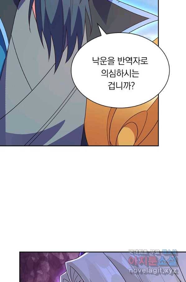 영검존 608화 35