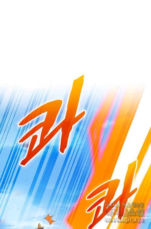 영검존 608화 37