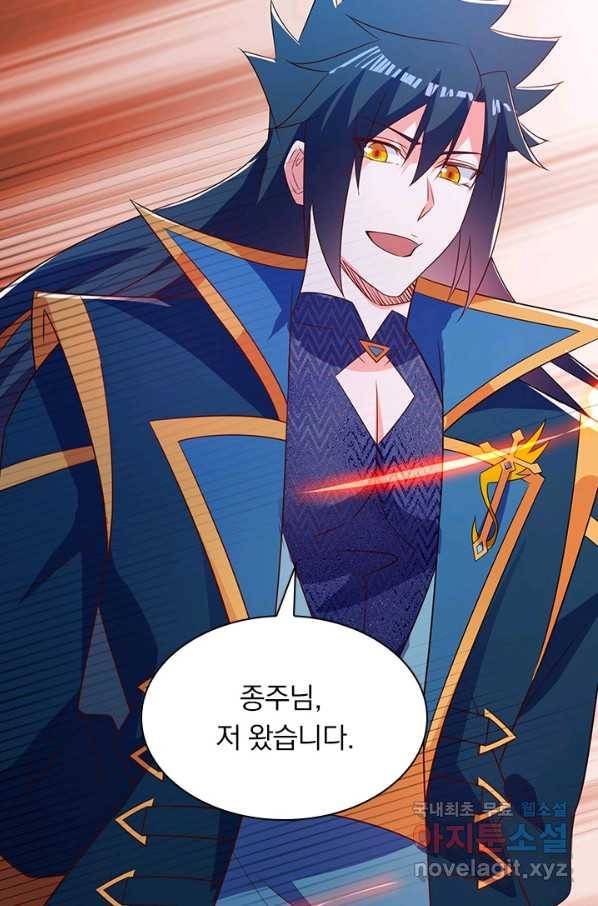 영검존 608화 40