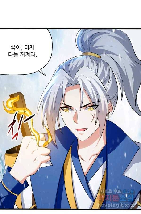 능천신제 125화 31