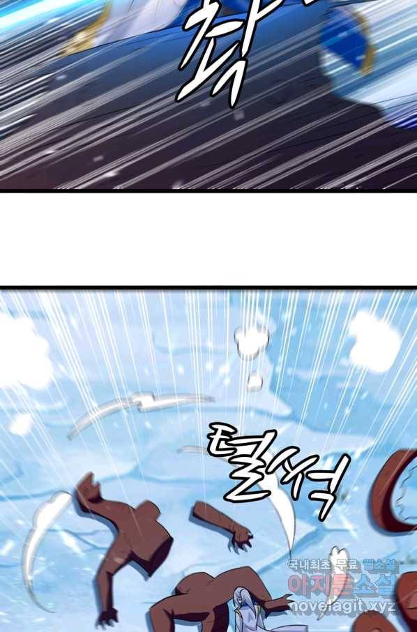 능천신제 125화 52