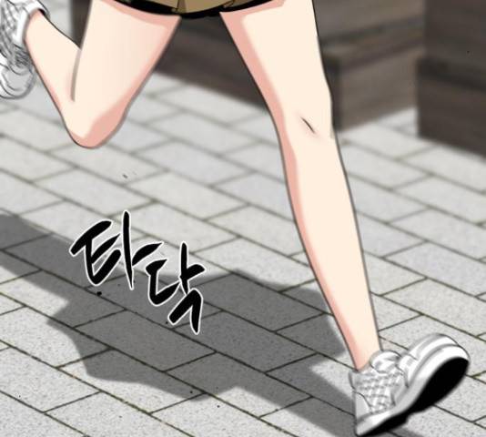 히어로 킬러 66화 16