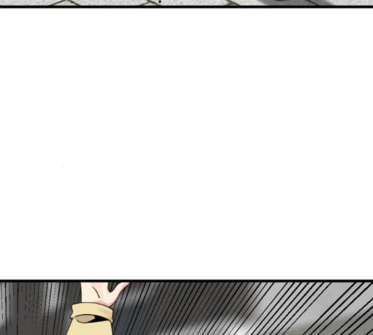 히어로 킬러 66화 17