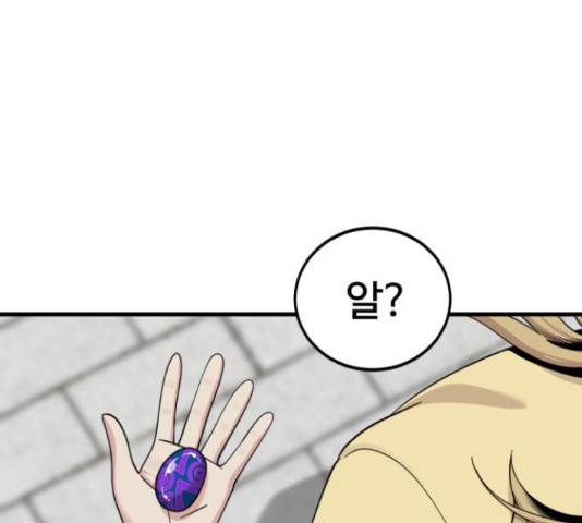 히어로 킬러 66화 29