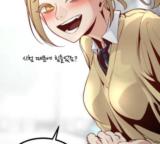 히어로 킬러 66화 34