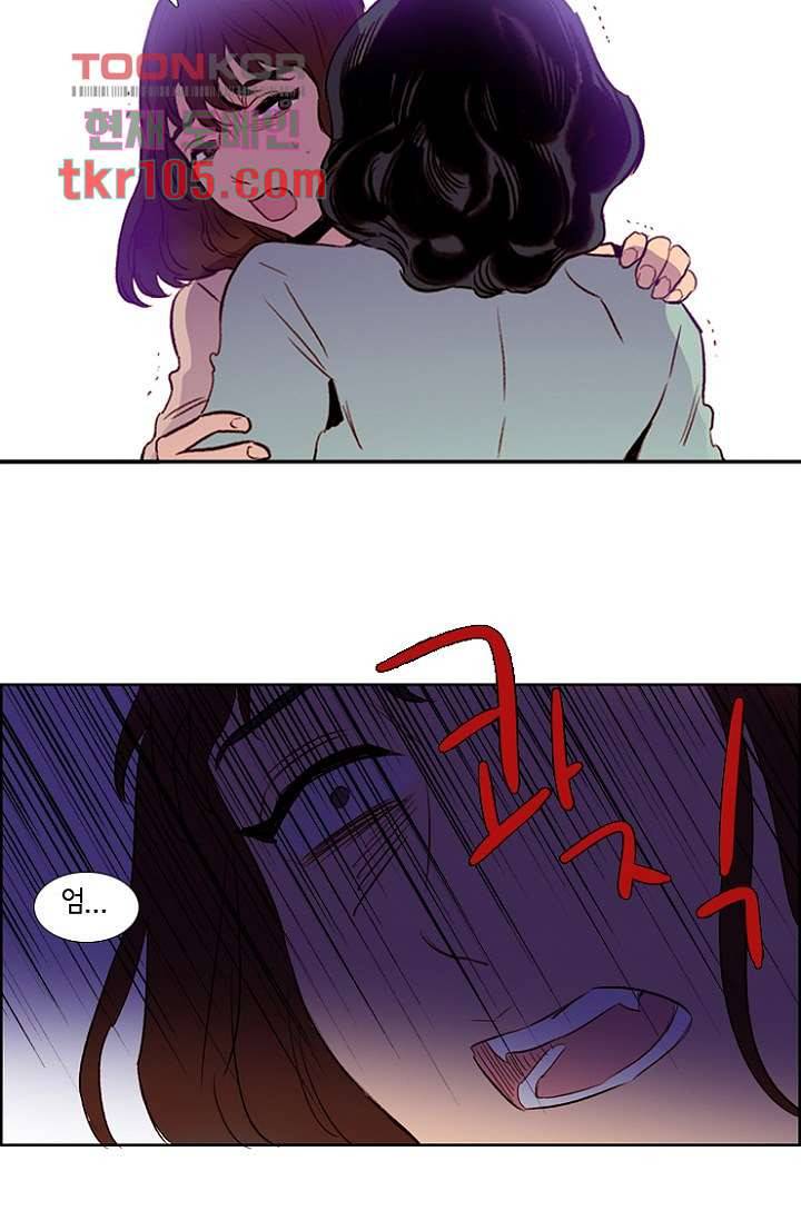 신시 36화 2