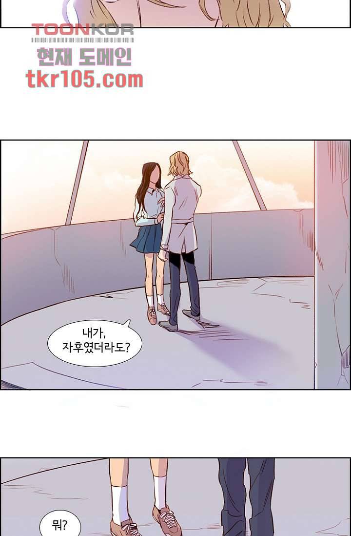 신시 36화 14