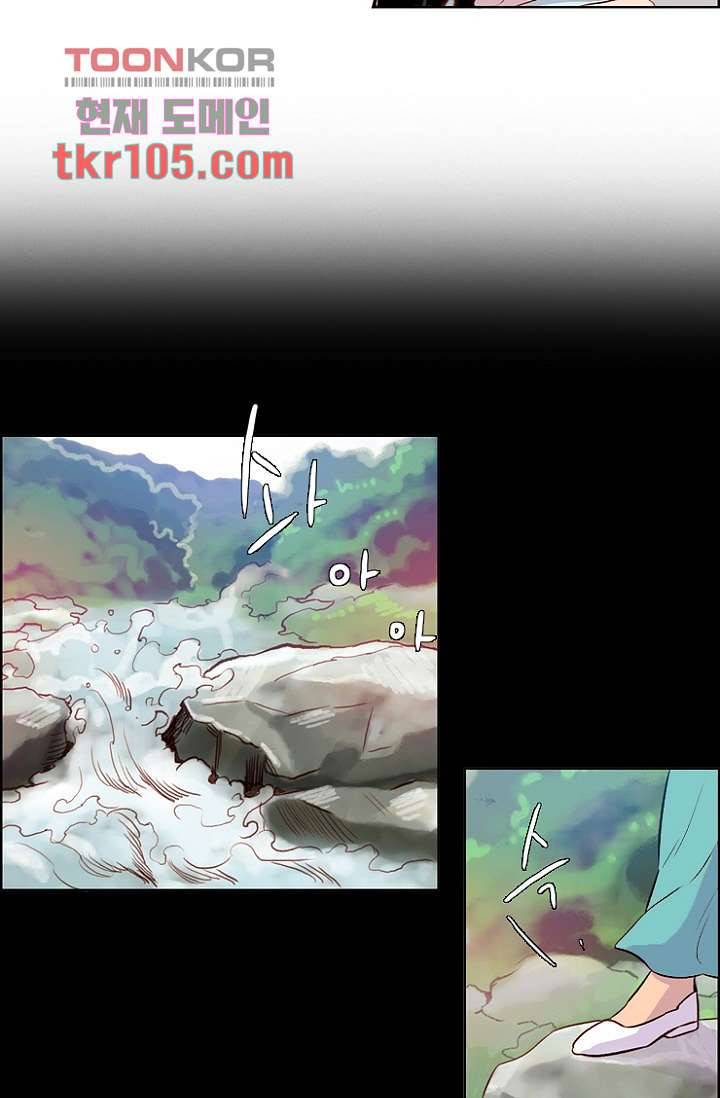 신시 36화 17