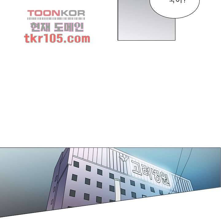 메트로놈 37화 11