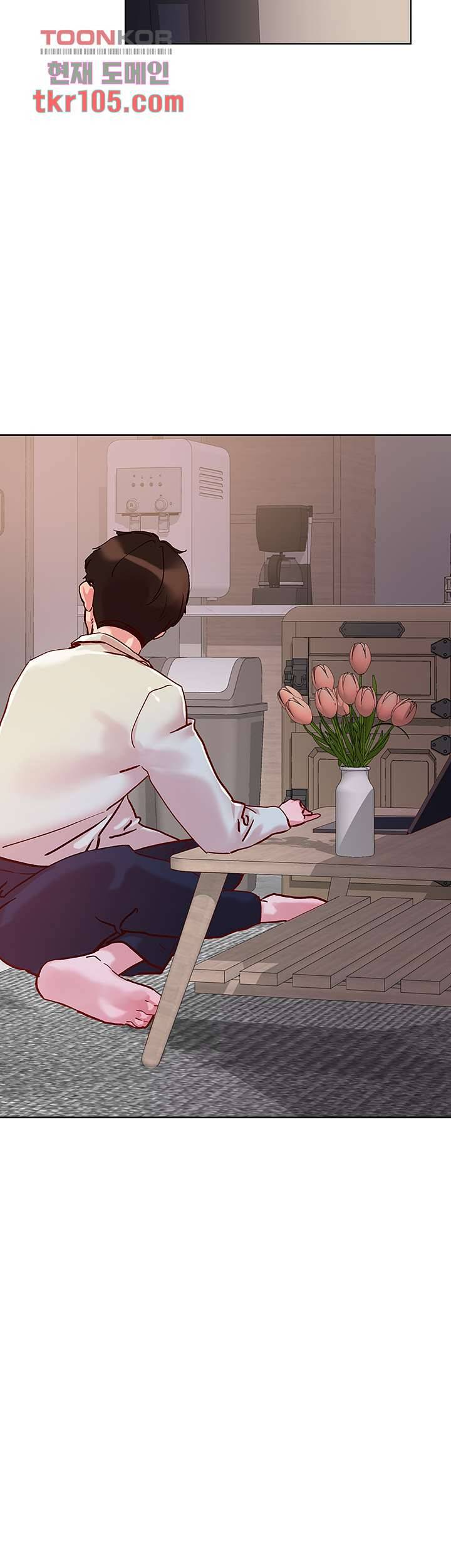 야왕성귀남 29화 3