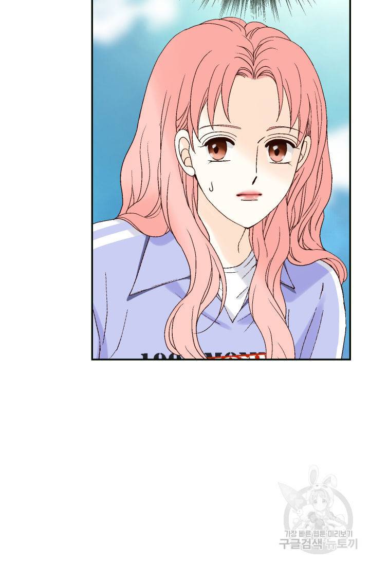 누구의 아이를 낳을까 72화 6