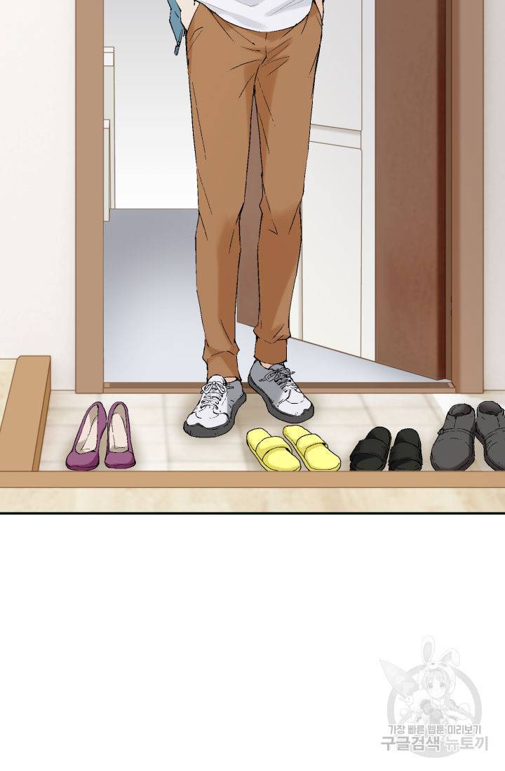 누구의 아이를 낳을까 72화 10