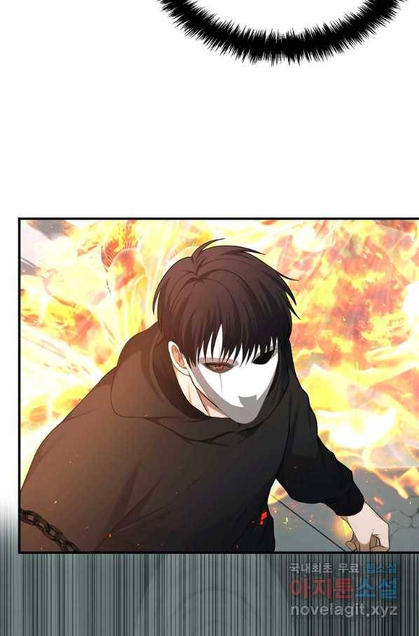 두 번 사는 랭커 118화 18