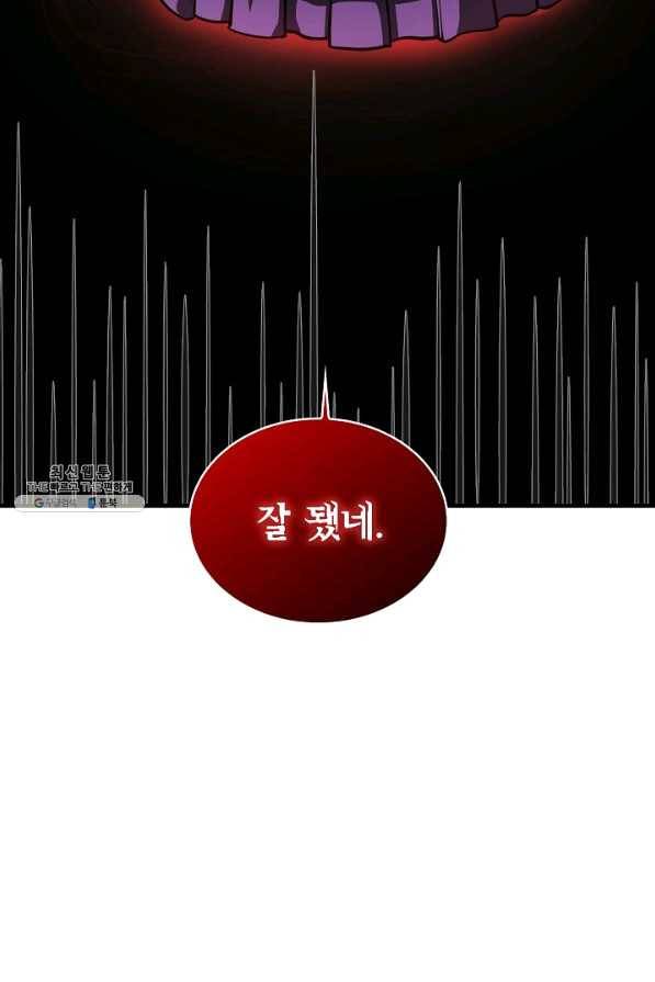 집 밖은 위험해 48화 25