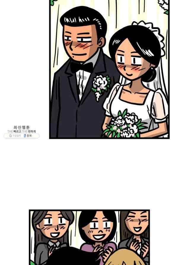 프로야구생존기 242화 3