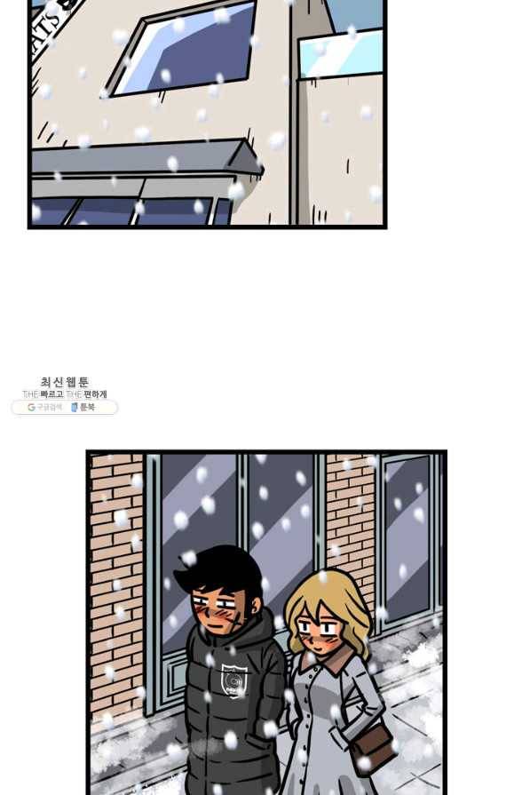 프로야구생존기 242화 5