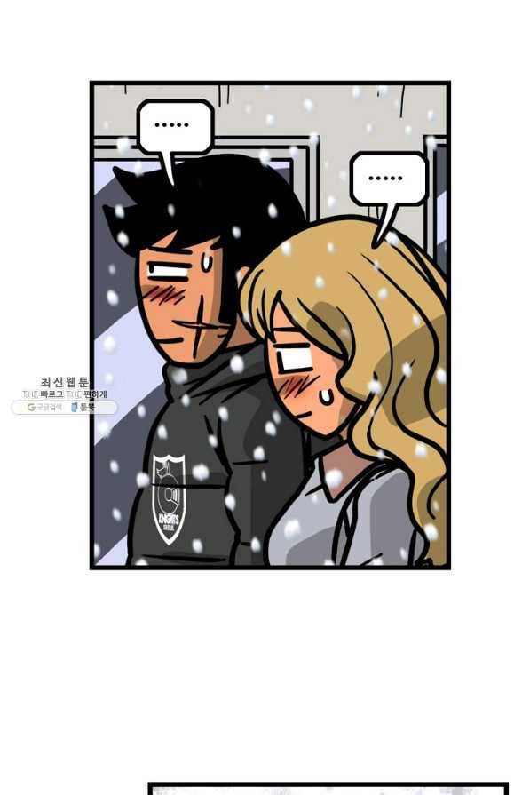 프로야구생존기 242화 9