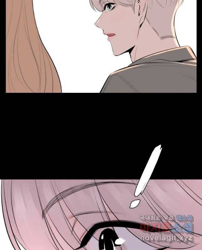 케어시트 31화 수집 15