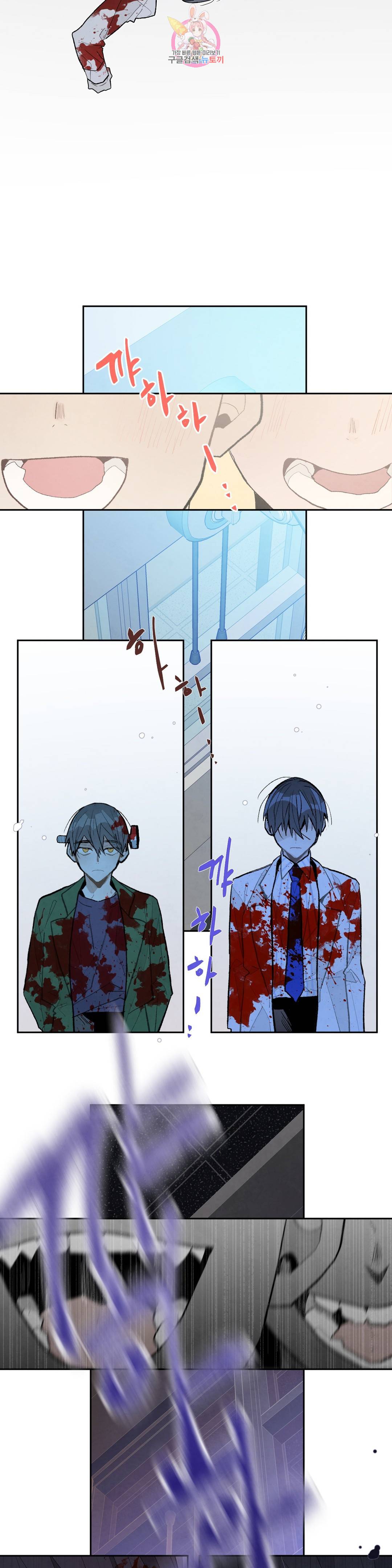 A와 B의 초상 133화 3