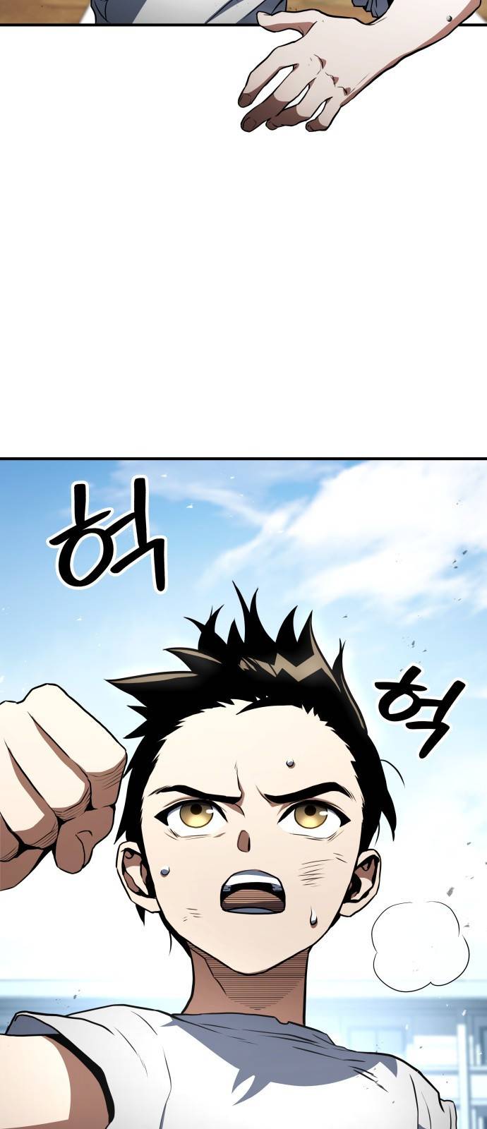 킬 더 드래곤 2화 29
