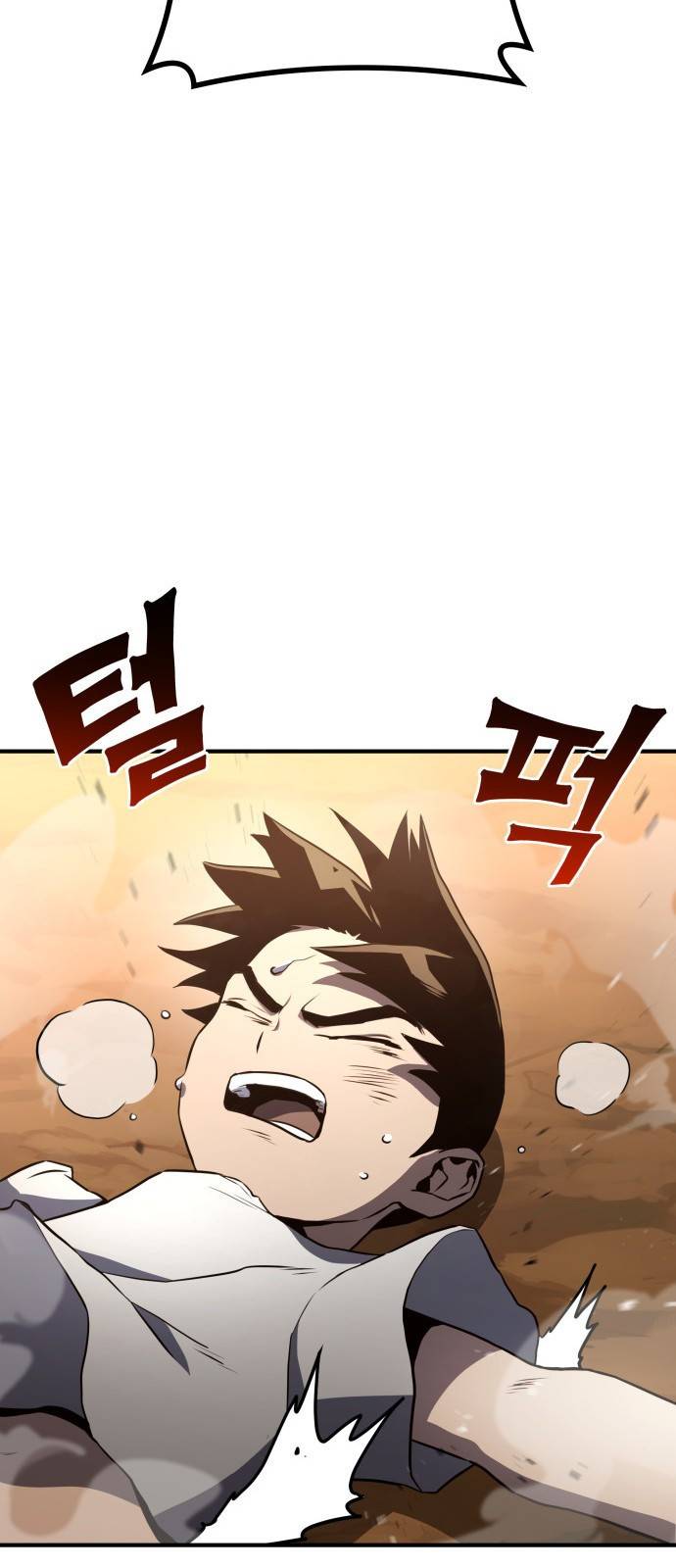 킬 더 드래곤 2화 48