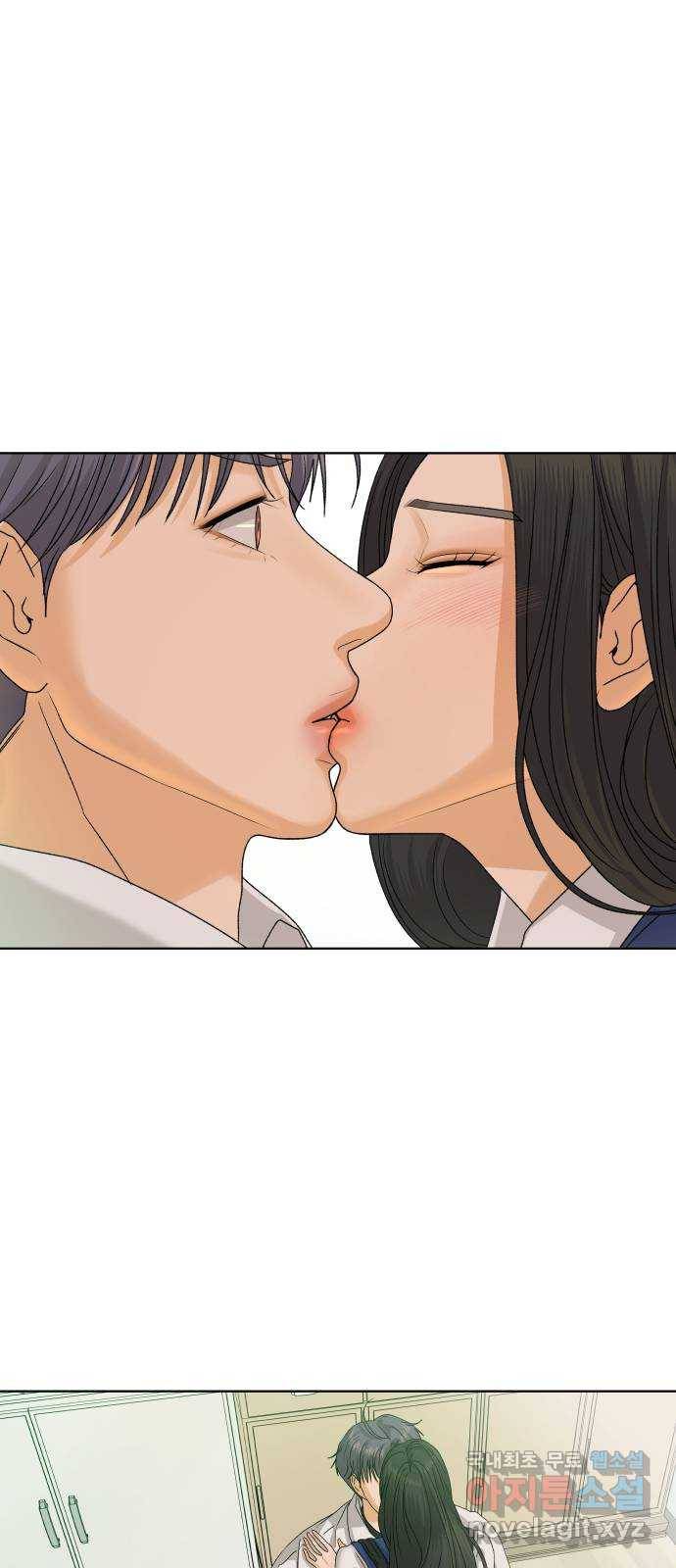여우놀이 40화. 비밀(2) 1