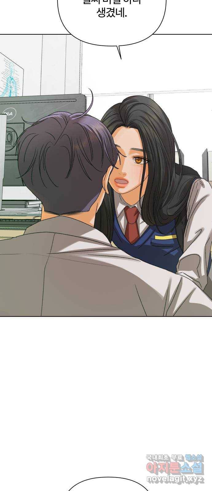 여우놀이 40화. 비밀(2) 4