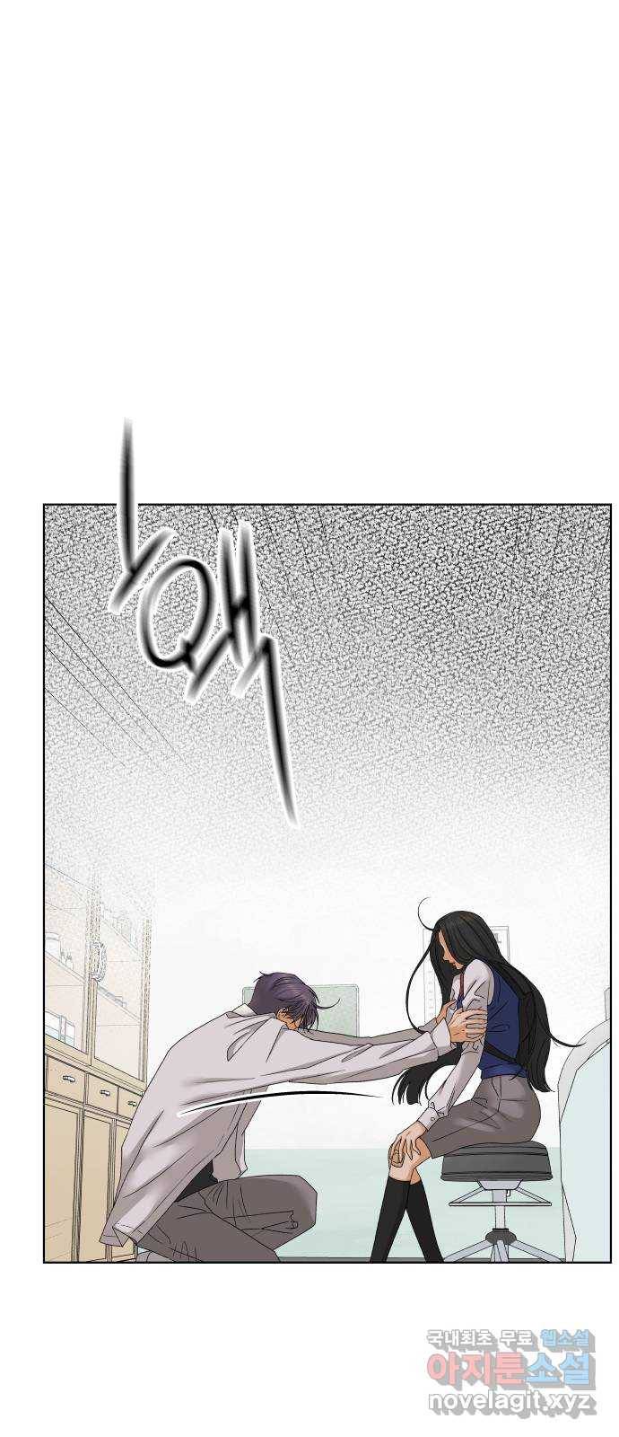 여우놀이 40화. 비밀(2) 6
