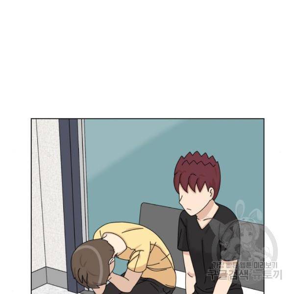 개를 낳았다 시즌2 96화 6