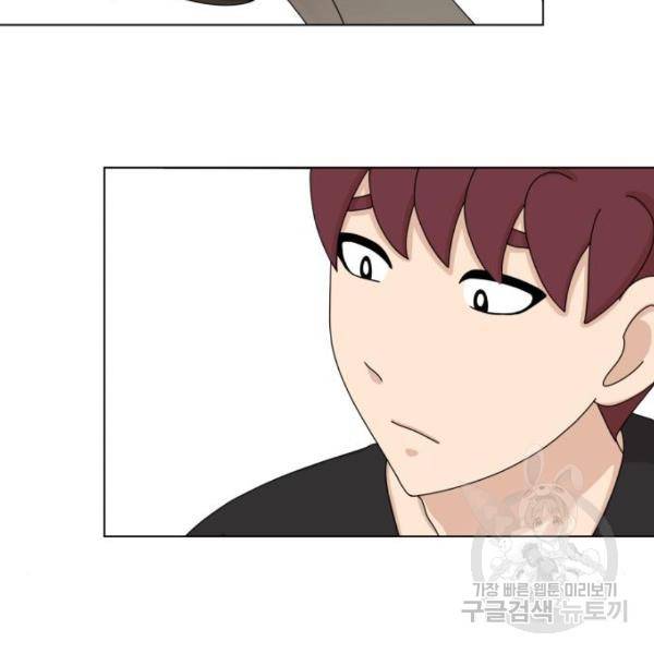 개를 낳았다 시즌2 96화 8