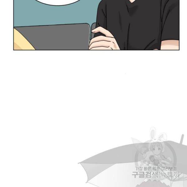 개를 낳았다 시즌2 96화 11
