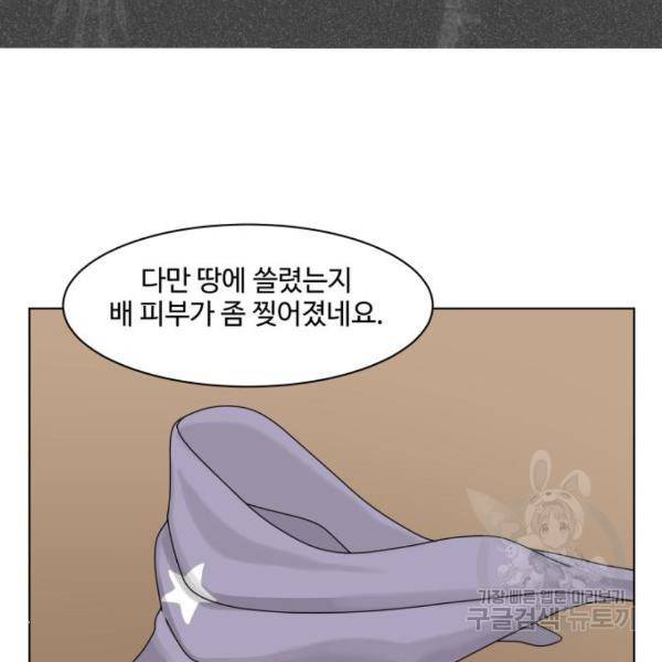 개를 낳았다 시즌2 96화 18