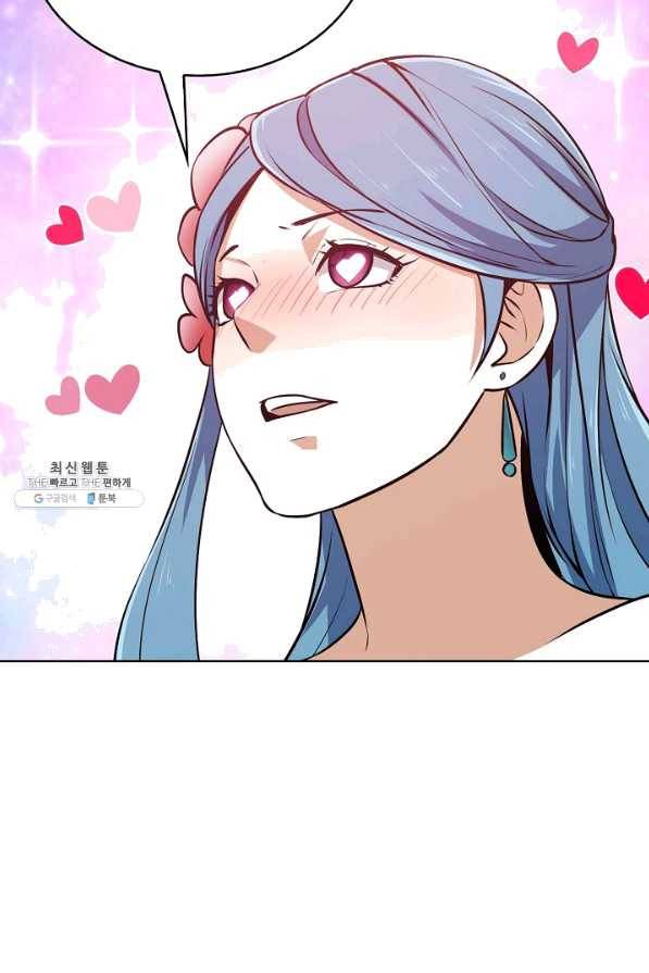 무법신선의 도시강림 68화 14