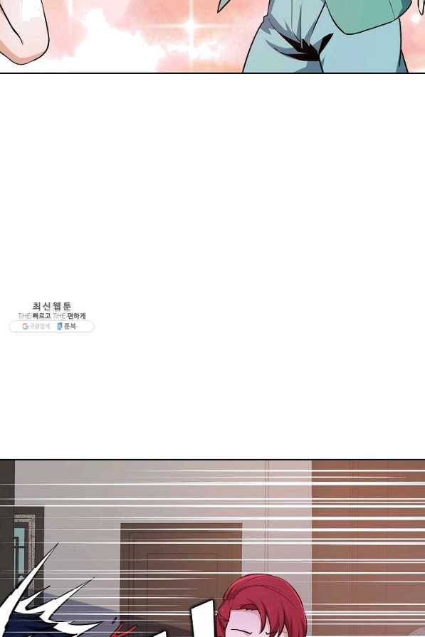무법신선의 도시강림 68화 68