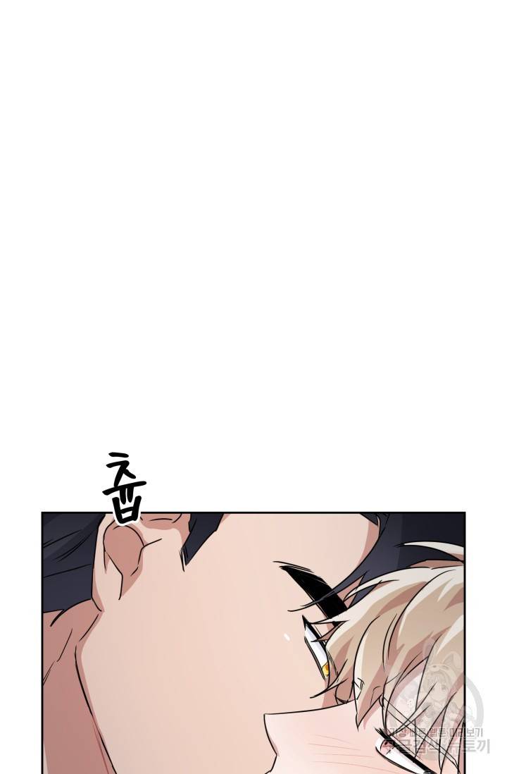 BAITS(베이츠) 14화 28
