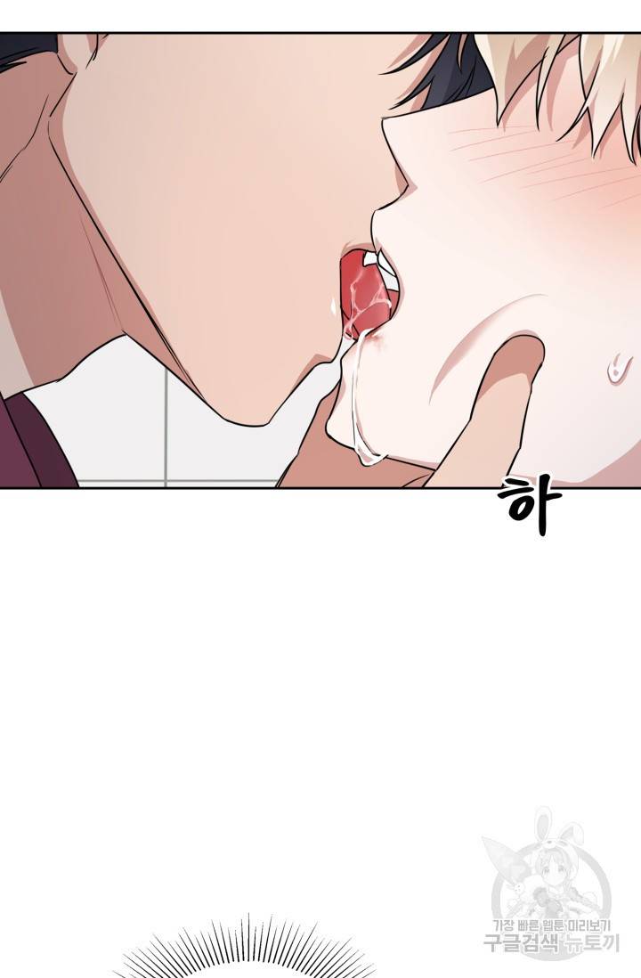 BAITS(베이츠) 14화 30