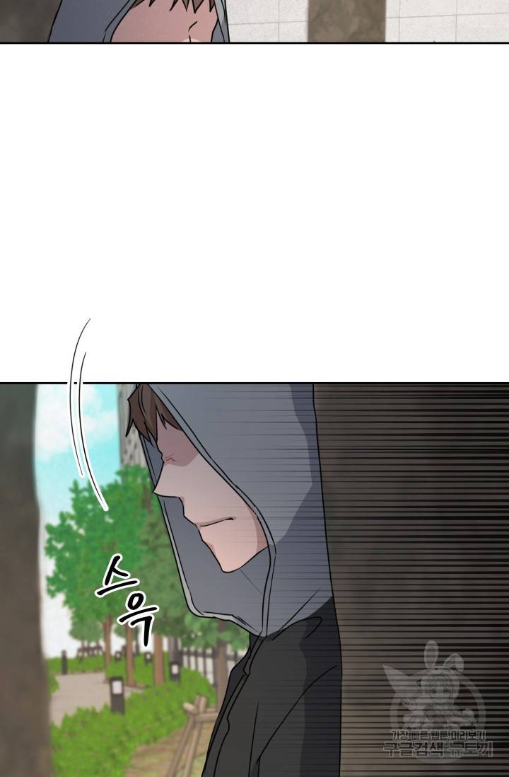 BAITS(베이츠) 14화 76