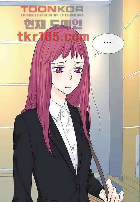 울트라 비서 38화 4