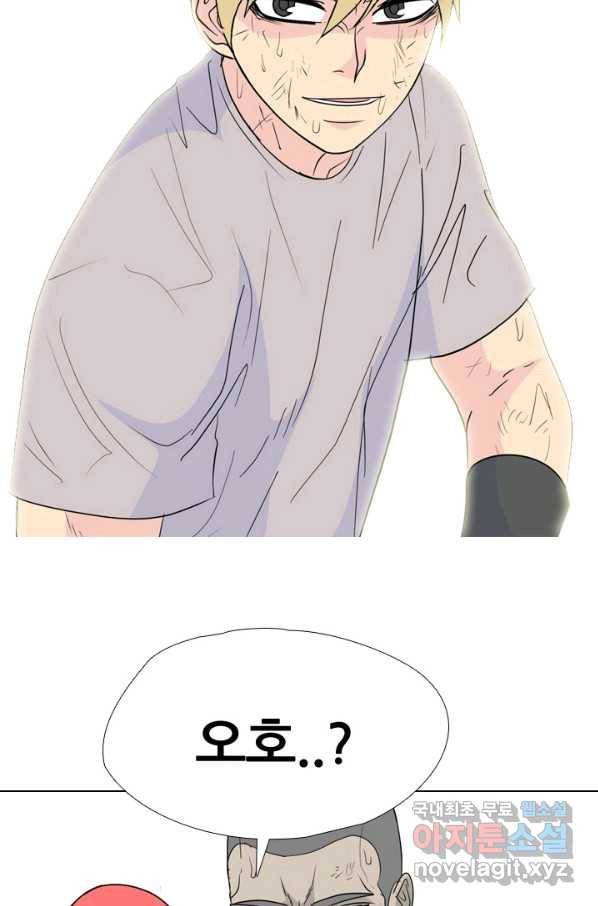 고교전설 238화 피지컬 몬스터 (3) 28