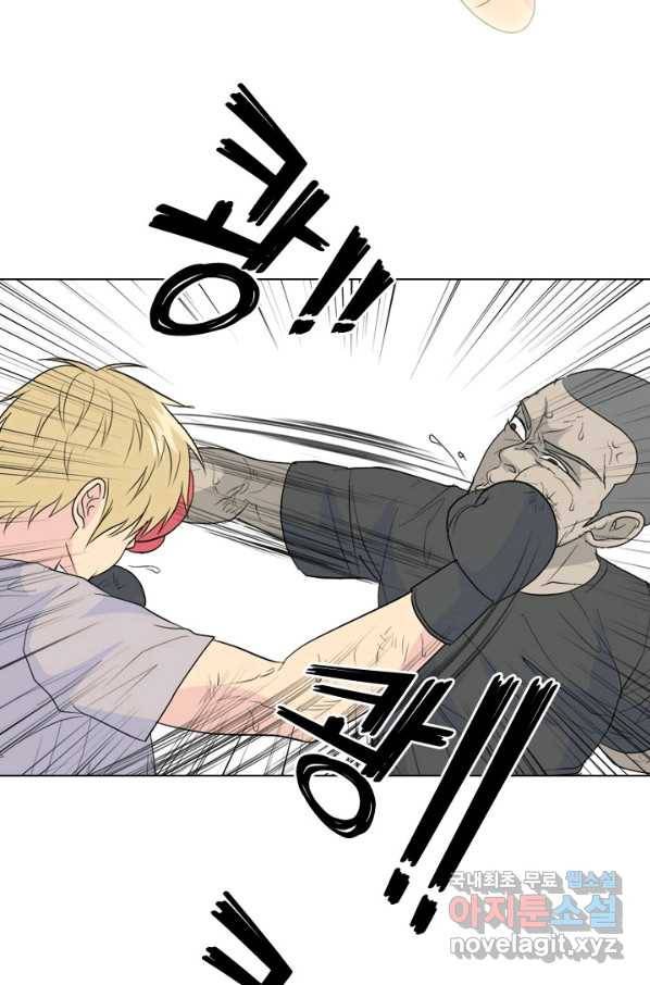 고교전설 238화 피지컬 몬스터 (3) 59