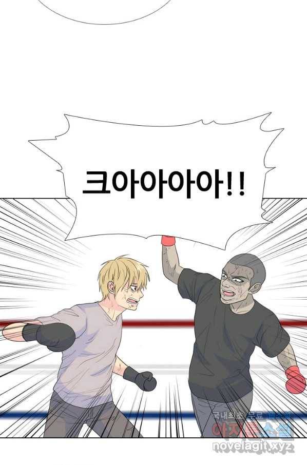 고교전설 238화 피지컬 몬스터 (3) 66