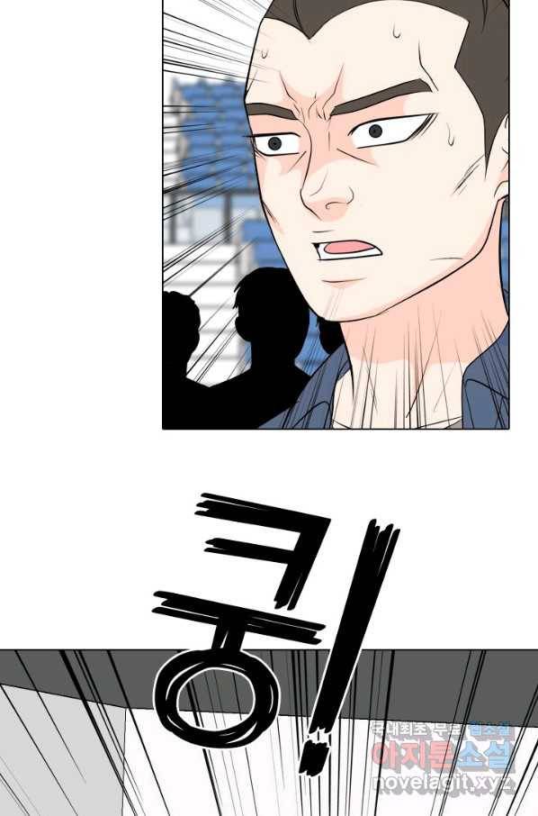고교전설 238화 피지컬 몬스터 (3) 86