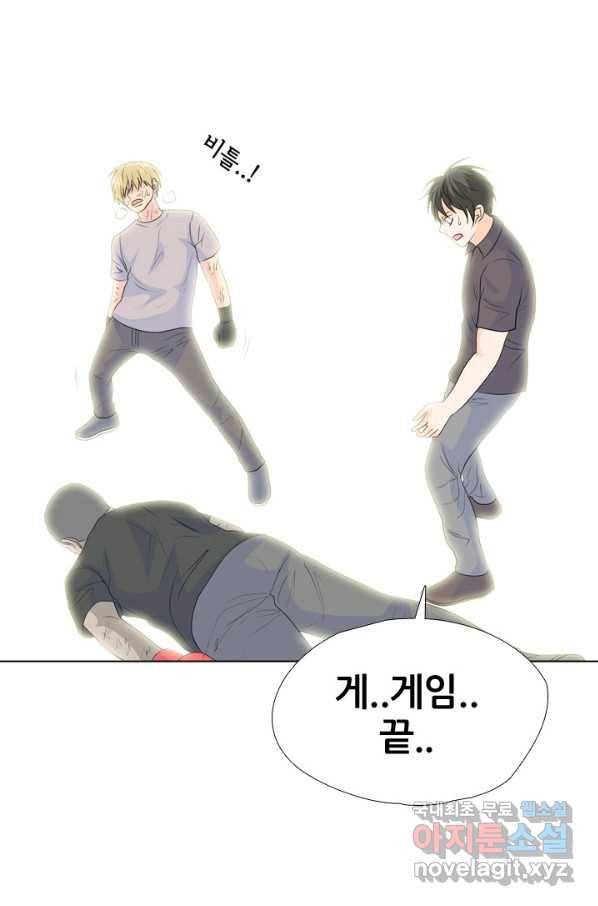 고교전설 238화 피지컬 몬스터 (3) 95