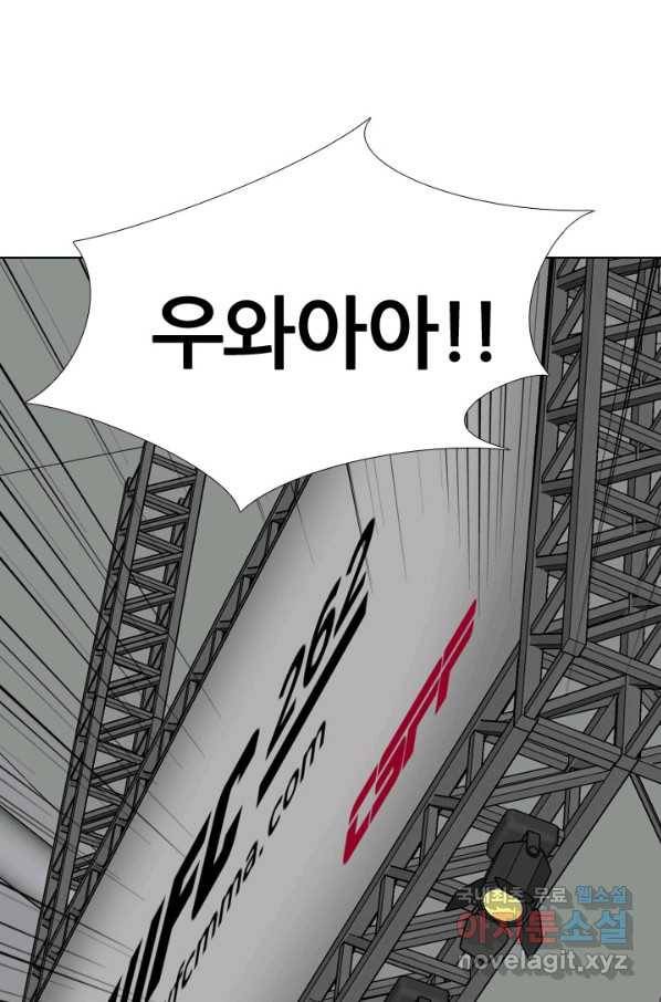 고교전설 238화 피지컬 몬스터 (3) 97