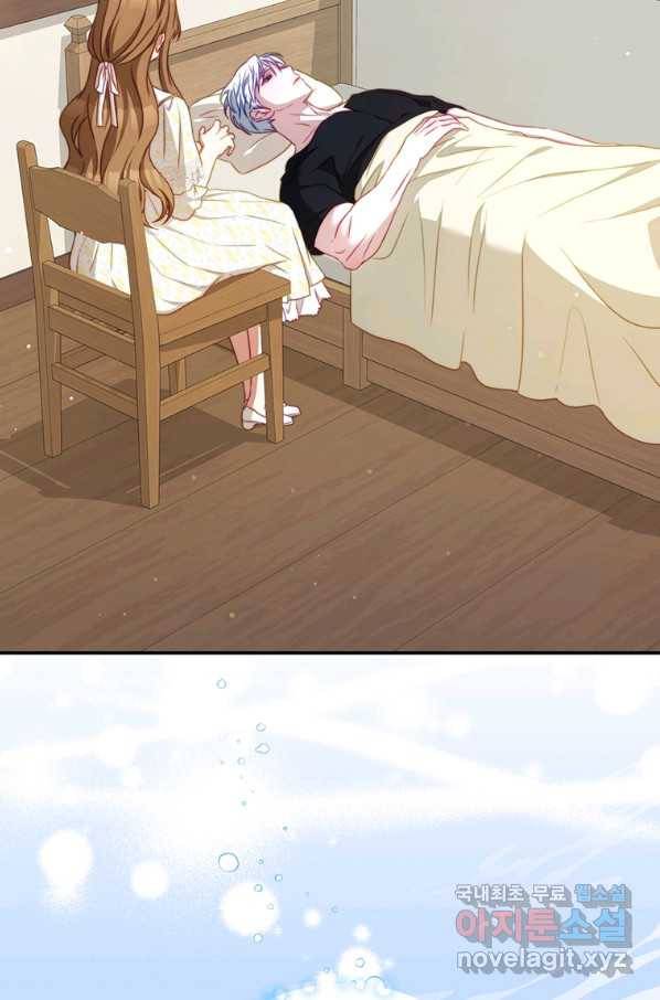 남주의 연적이 되어 버렸다 38화 4